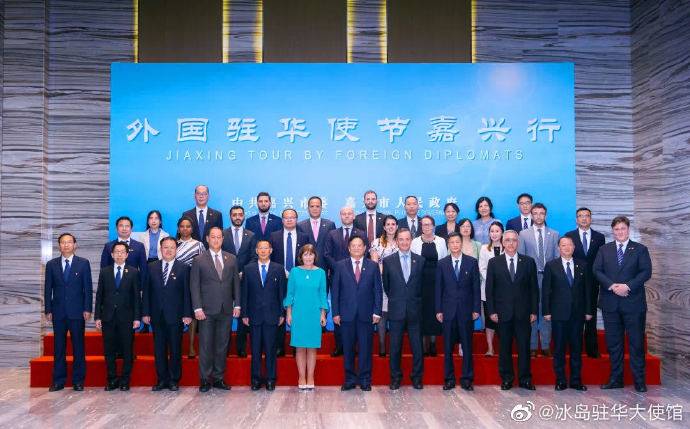 China Quality Conference and Foreign Diplomats´ Visit to Zhejiang  - mynd
