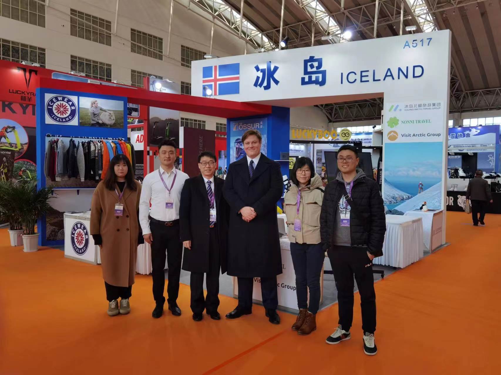 Iceland at the 2023 Harbin International Ice & Snow Expo - mynd