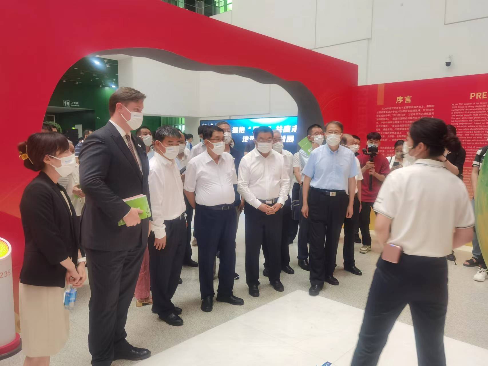 Sinopec´s Geothermal Exhibition at the China Science and Technology Museum - mynd