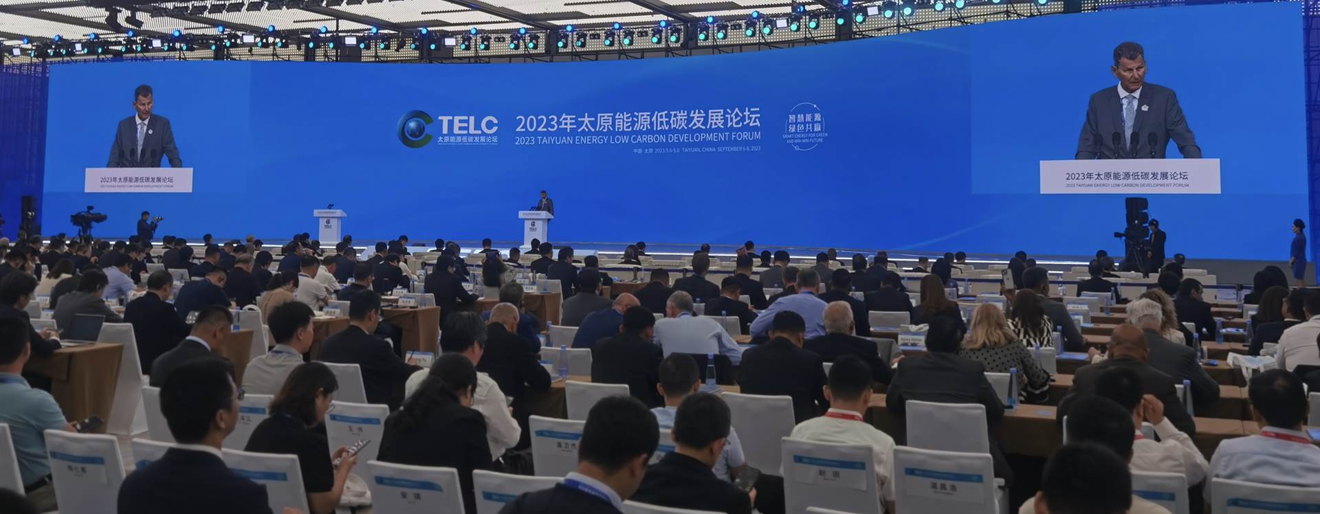 Iceland at the Taiyuan Energy Low Carbon Development Forum 2023 - mynd