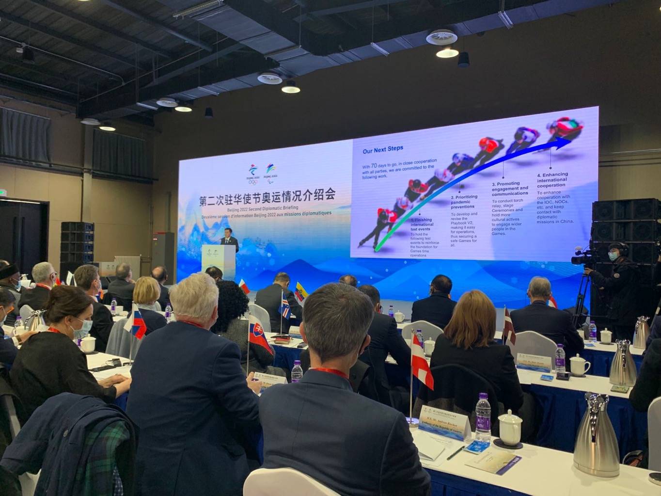 The Second Briefing of the Beijing 2022 Olympic and Paralympic Winter Games - mynd