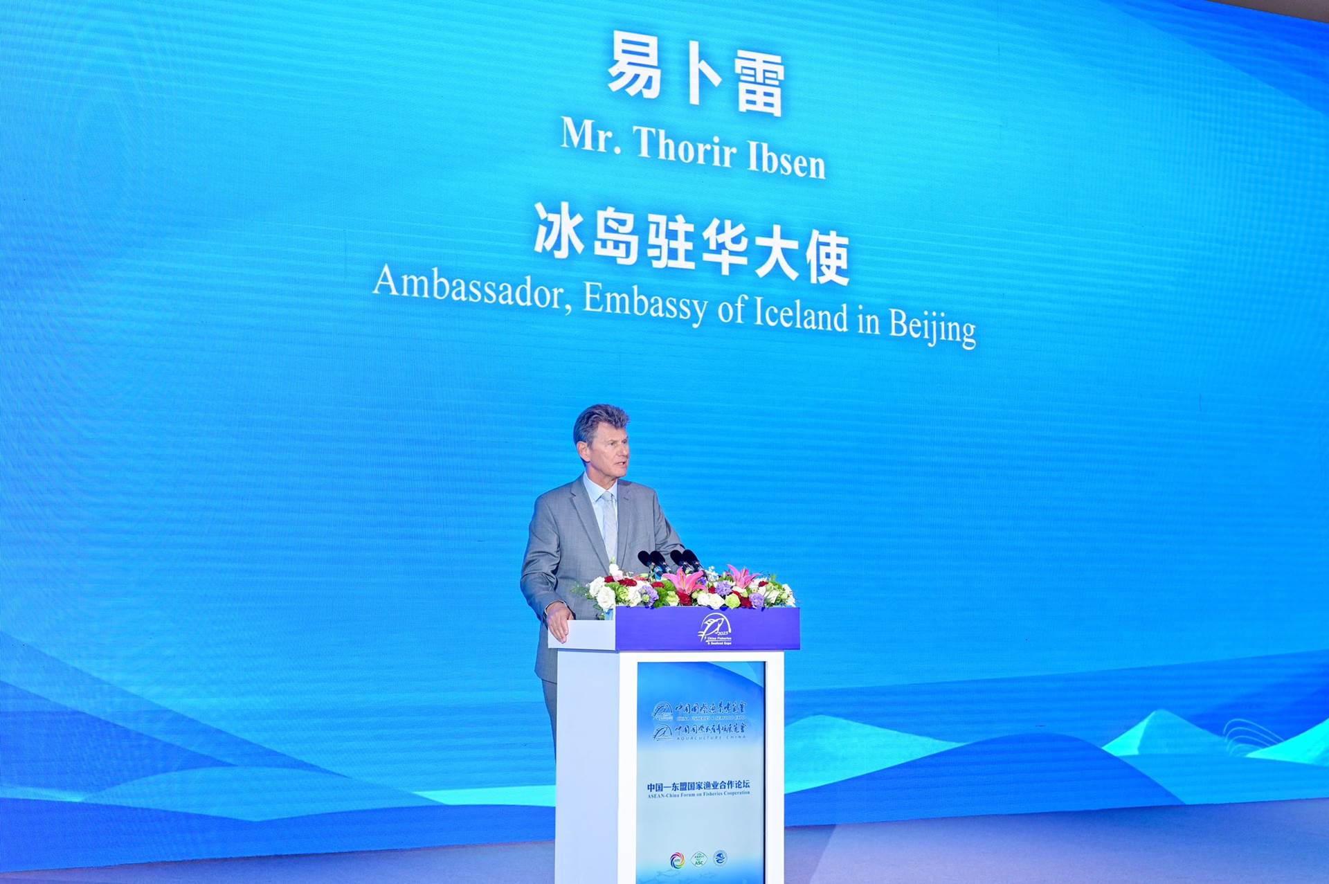 2023 China Fisheries & Seafood Expo in Qingdao - mynd