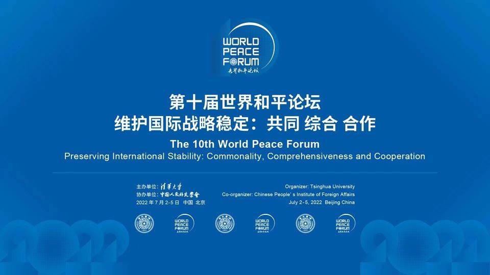 10th World Peace Forum – Beijing - mynd