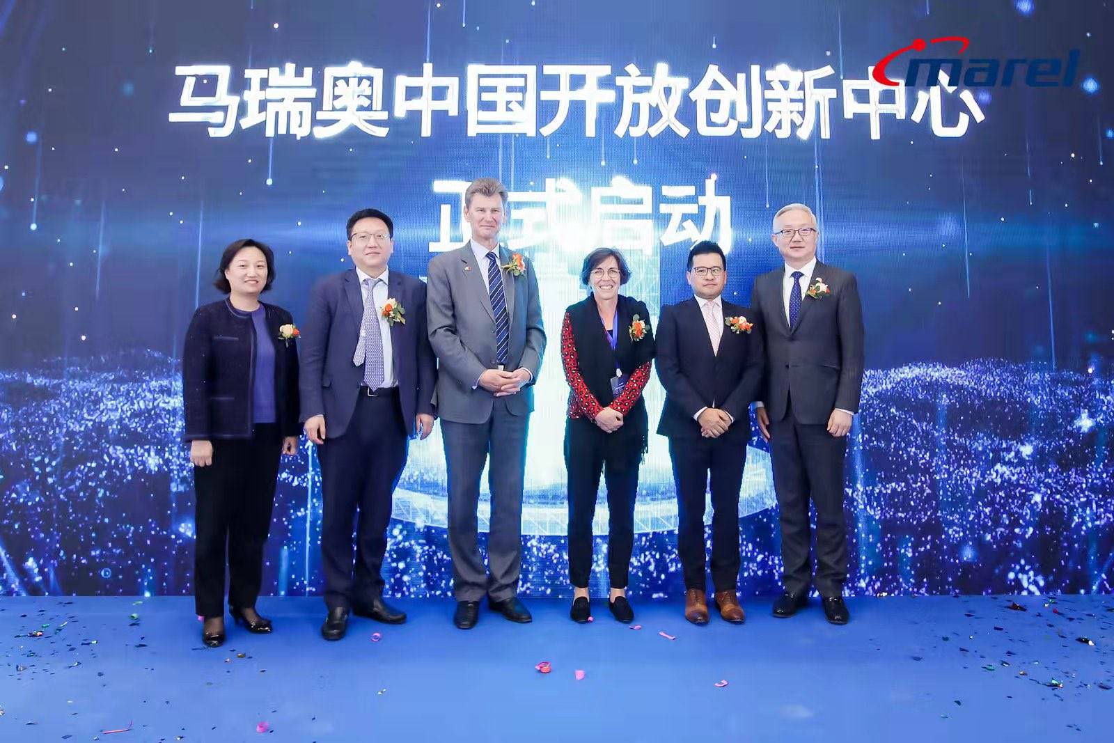 Ambassador Attended Marel Shanghai Progress Point Inauguration Ceremony - mynd