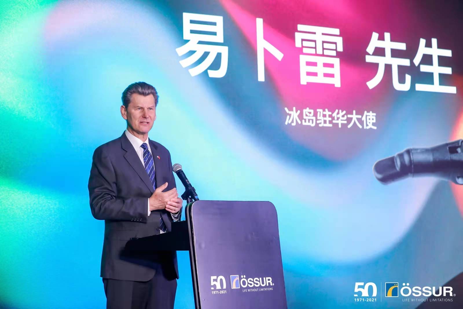 Ambassador Addressed the Annual Meeting of Össur China with Key Clients - mynd