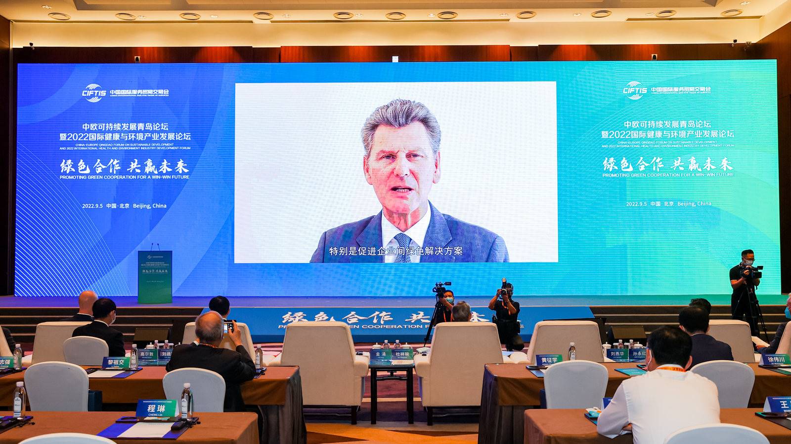 Ambassador Addresses at the Opening Ceremony of the China-Europe Sustainable Development Qingdao Forum - mynd