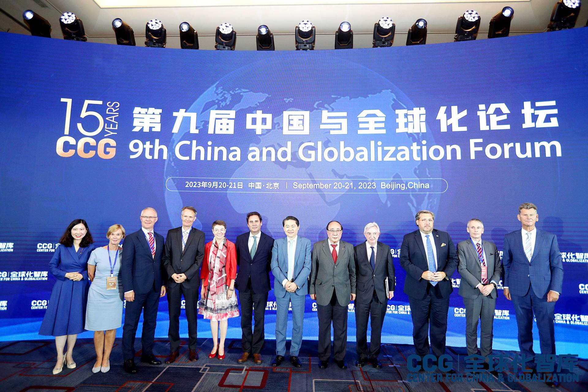 The 9th China and Globalization Forum  - mynd