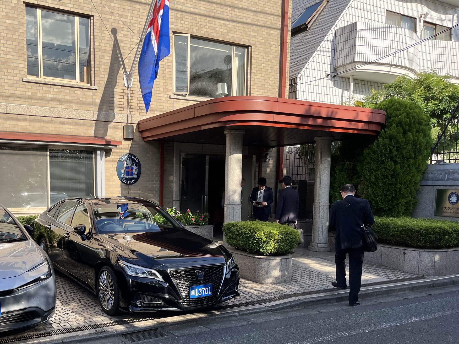 Embassy of Iceland in Tokyo - mynd